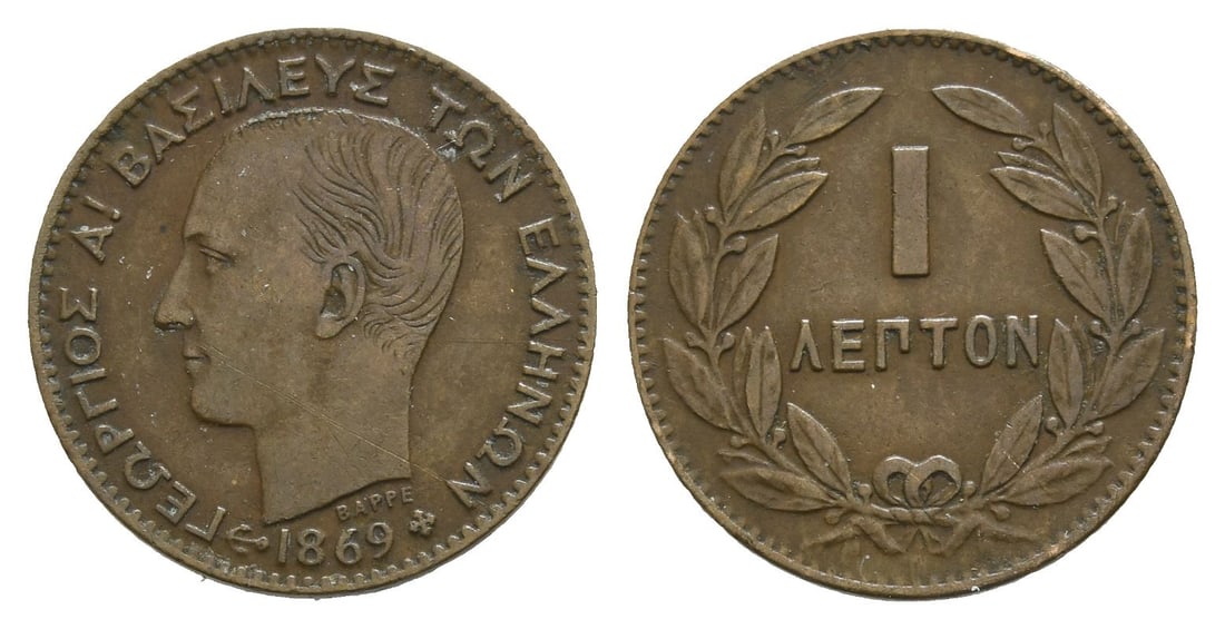 Greece. George I CU 1 Lepton. (1 of 1)