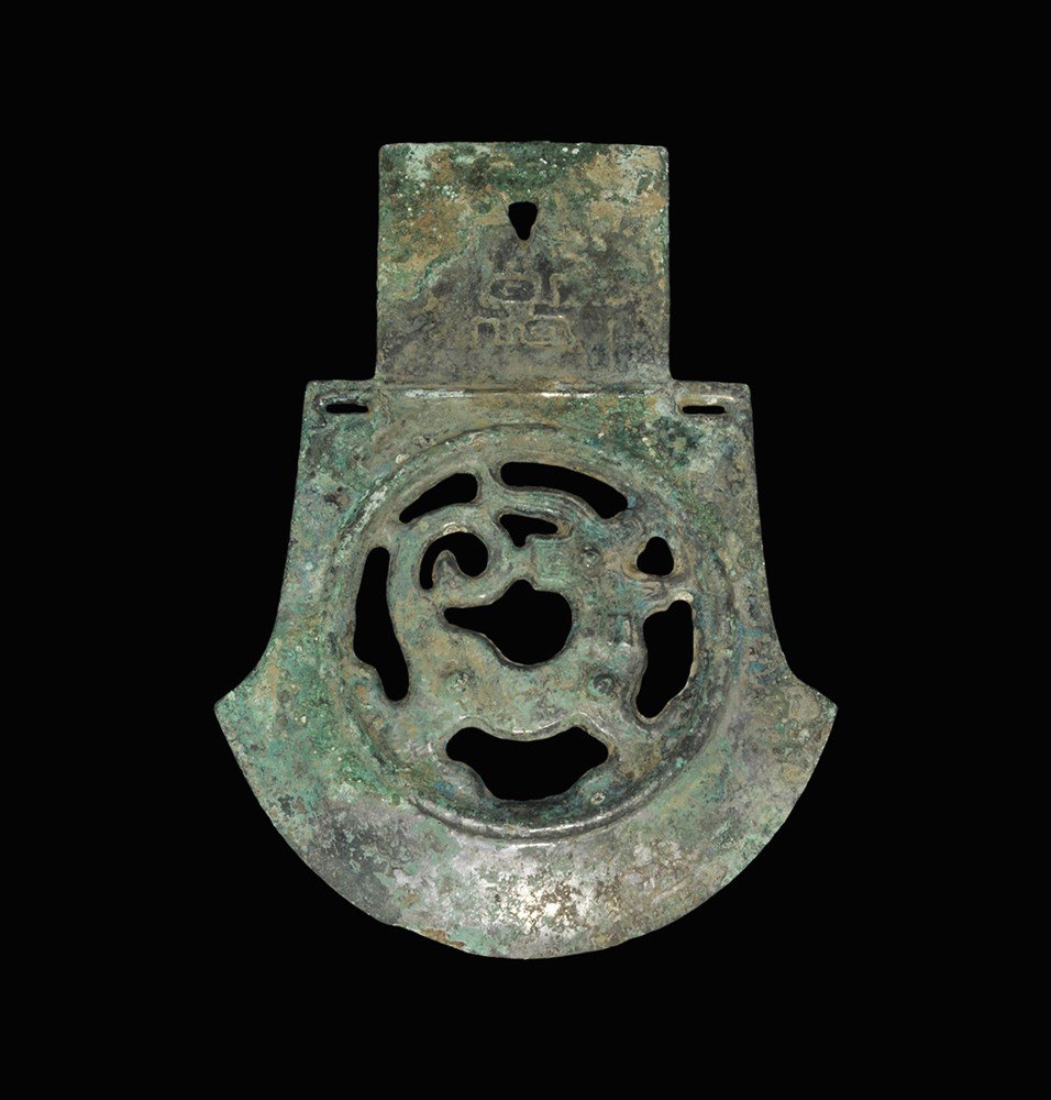 Chinese Zhou Dynasty Style Bronze Axehead: An undated archaistic cast tinned bronze axehead in Zhou Dynasty style, with rectangular plaque and peltoid blade; the plaque with triangular hole and reserved characters to one face; the blade with c