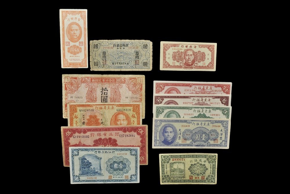 World Banknotes - China - Provincial Banks & Taiwan -: Group comprising: Sino Scandinavian Bank, 1st October 1925, 10 cents, serial no. AI 090078; Chekiang Provincial Bank, 1939, 1 yuan, serial no. 3470759; Hainan Bank, 1949, 50 cents, serial no. 0961655;