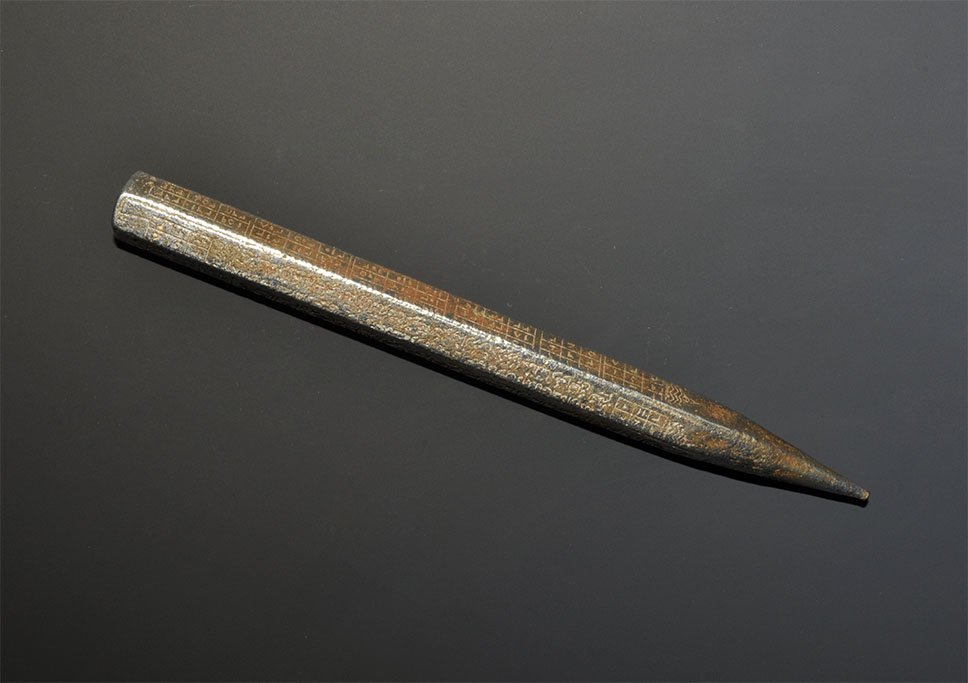 Islamic Metal Calligraphic Spike: 18th century AD. A hexagonal-section amuletic spike or punch with tapering point, numeric notation and calligraphic text to the flat faces. 335 grams, 21.5cm (8 1/2"). Private collection, London, UK; 