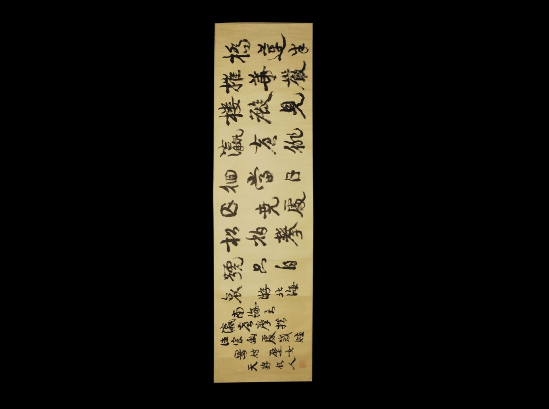 Chinese Kang Youwei Calligraphic Painting: 20th century AD. A rectangular fabric panel on a fabric backing displaying fourteen columns of calligraphic text; single red chop seal to the lower left corner; attributed to Kang Youwei. 127 grams, o
