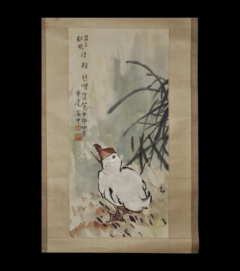 Chinese 'Xu Bei Hong' Goose Scroll Painting: 20th century AD. A rectangular paper panel on a fabric backing with wooden roller; painting of a goose amid foliage with two columns of calligraphic text and two red chop seals; attributed to Xu Bei H