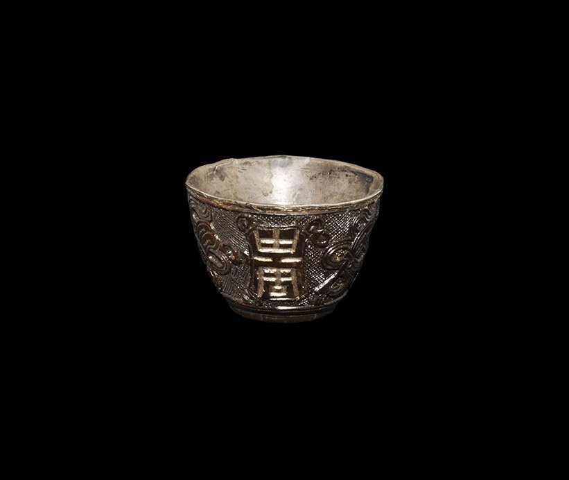 Chinese Silver and Lacquer Miniature Bowl: 19th century AD. A miniature silver bowl with stamp to the inner face, encased in a lacquer shell with three vertical text bands and three reserved panels with agricultural tools and scrolls on hatche