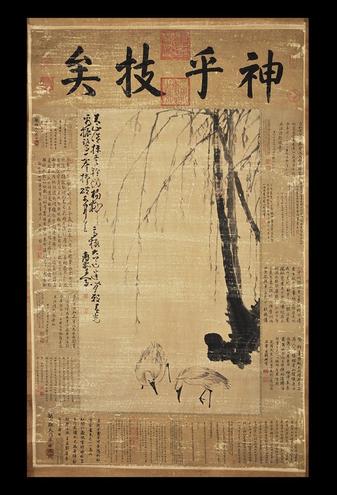 Chinese Style Scroll Picture: 20th century AD. A rectangular paper panel on a fabric backing with wooden roller; painting of cranes and a willow tree, surrounded by blocks of calligraphic text and chop seals. 568 grams, overall: 1