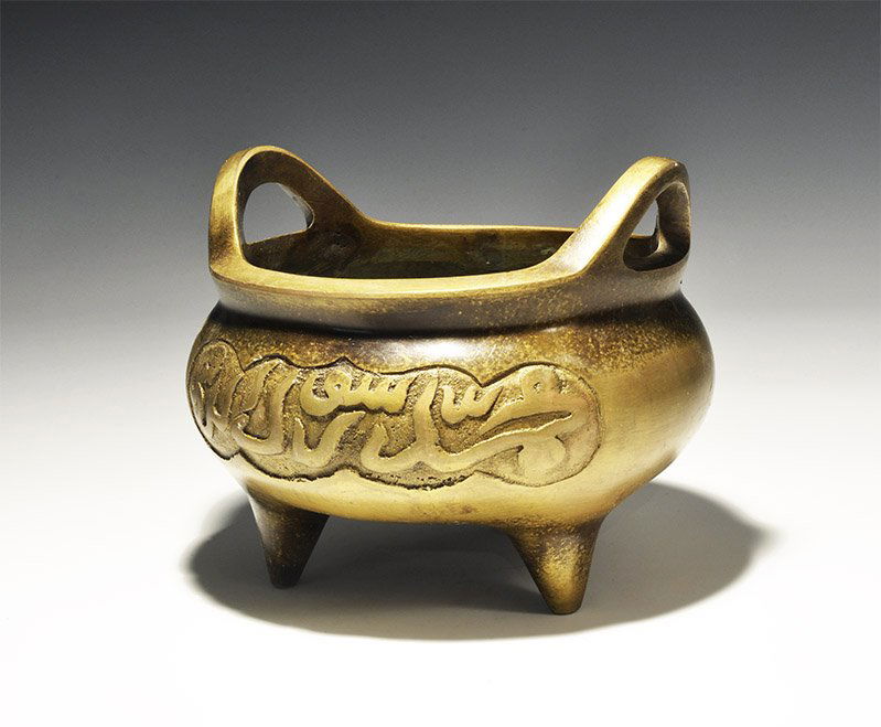 Chinese Islamic Style Bowl (1 of 1)