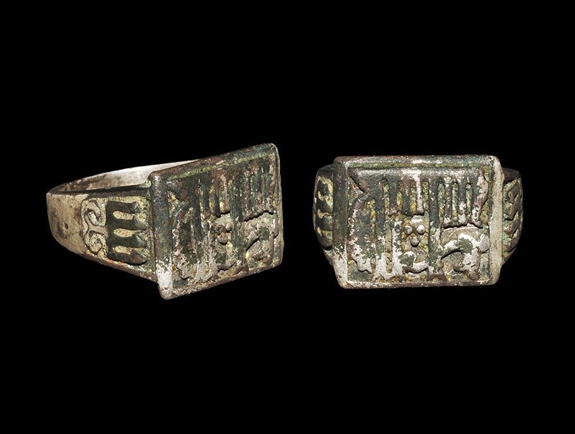 Islamic Inscribed Ring (1 of 1)