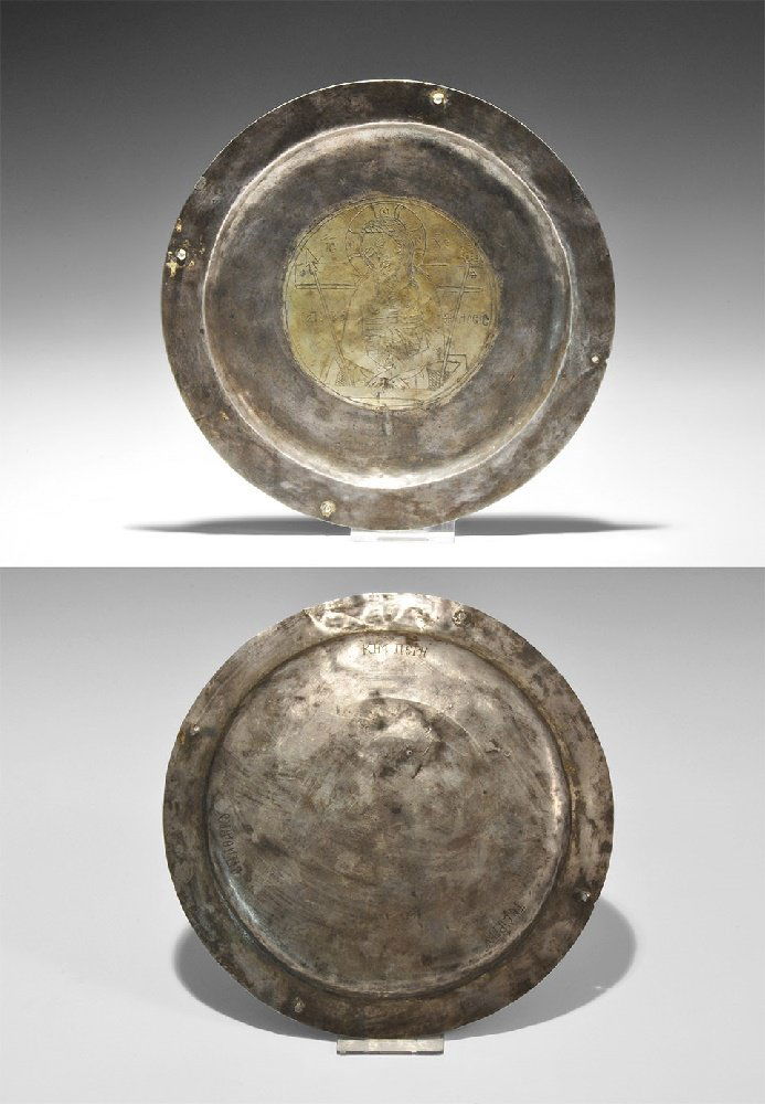 Post Medieval Parcel-Gilt Paten with Christ as Man of (1 of 1)