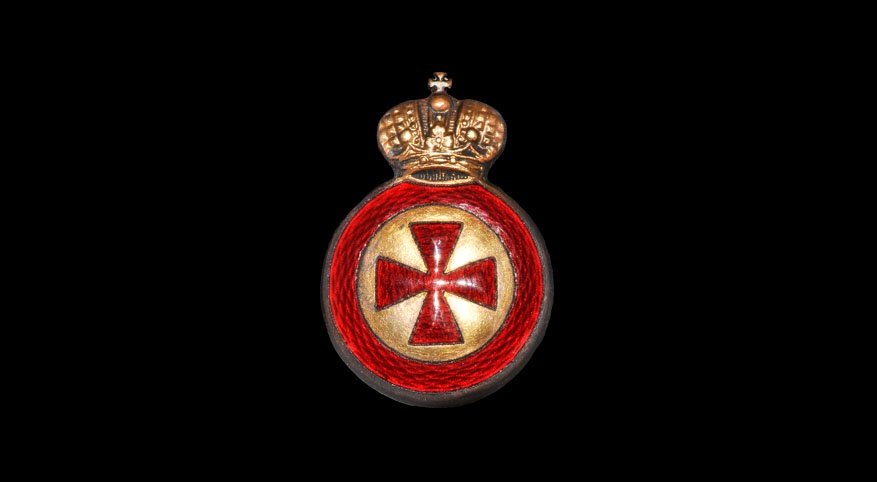 World Military Badges - Russia - 4th Class Order of St (1 of 1)