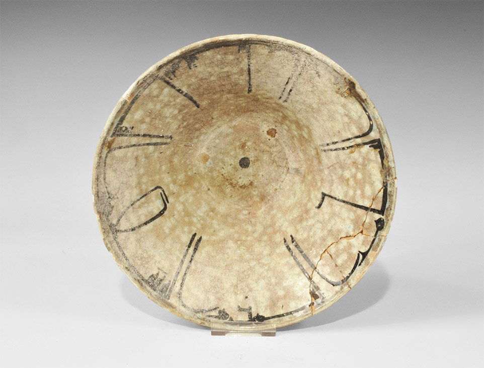 Islamic Style Glazed Ceramic Calligraphic Bowl (1 of 1)