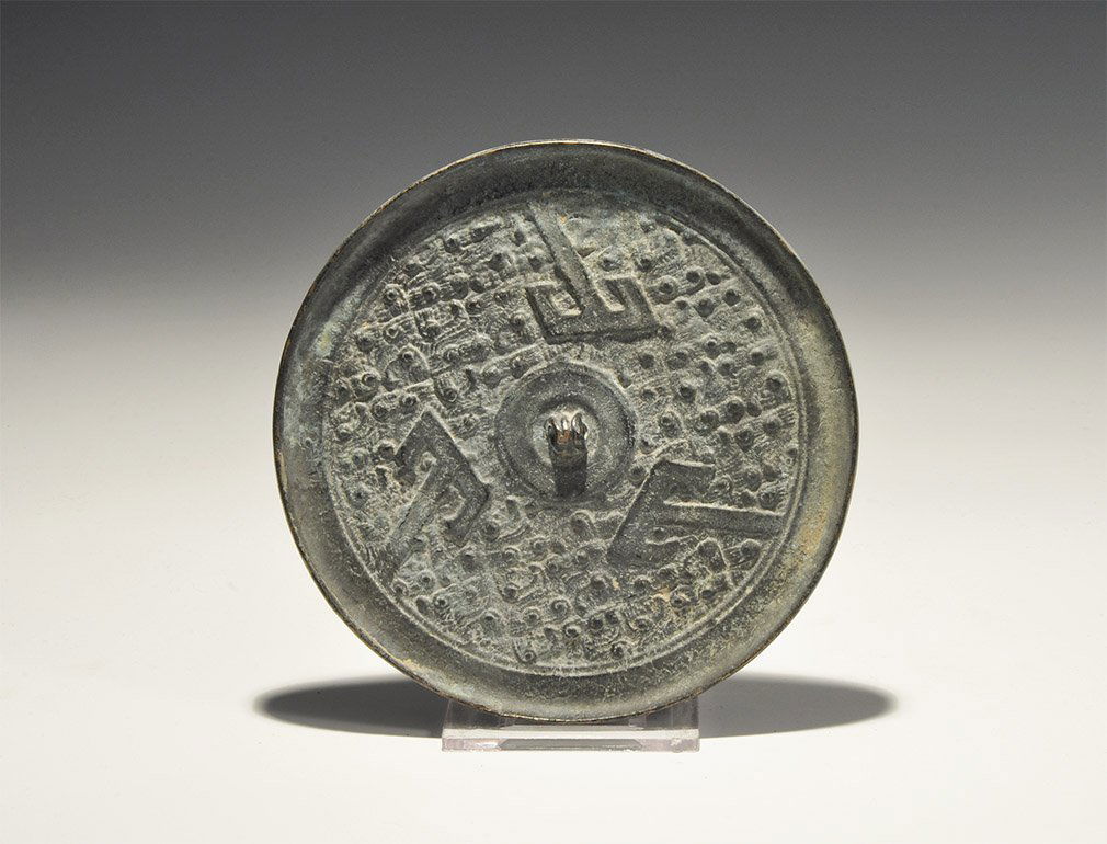 Chinese Disc Mirror (1 of 1)