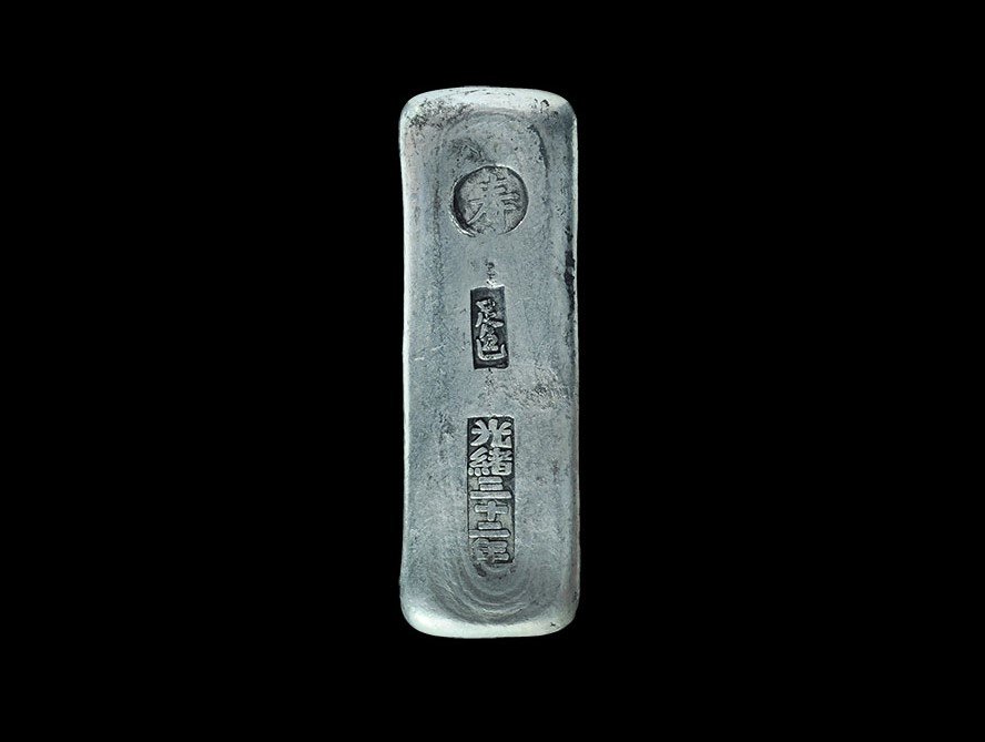 Chinese Stamped Rectangular Ingot: 20th century AD. A rectangular nickel-alloy ingot with chamfered sides, two rectangular and one discoid stamp to the upper face. 151 grams, 83mm (3 1/4"). From a central London collection formed betwe