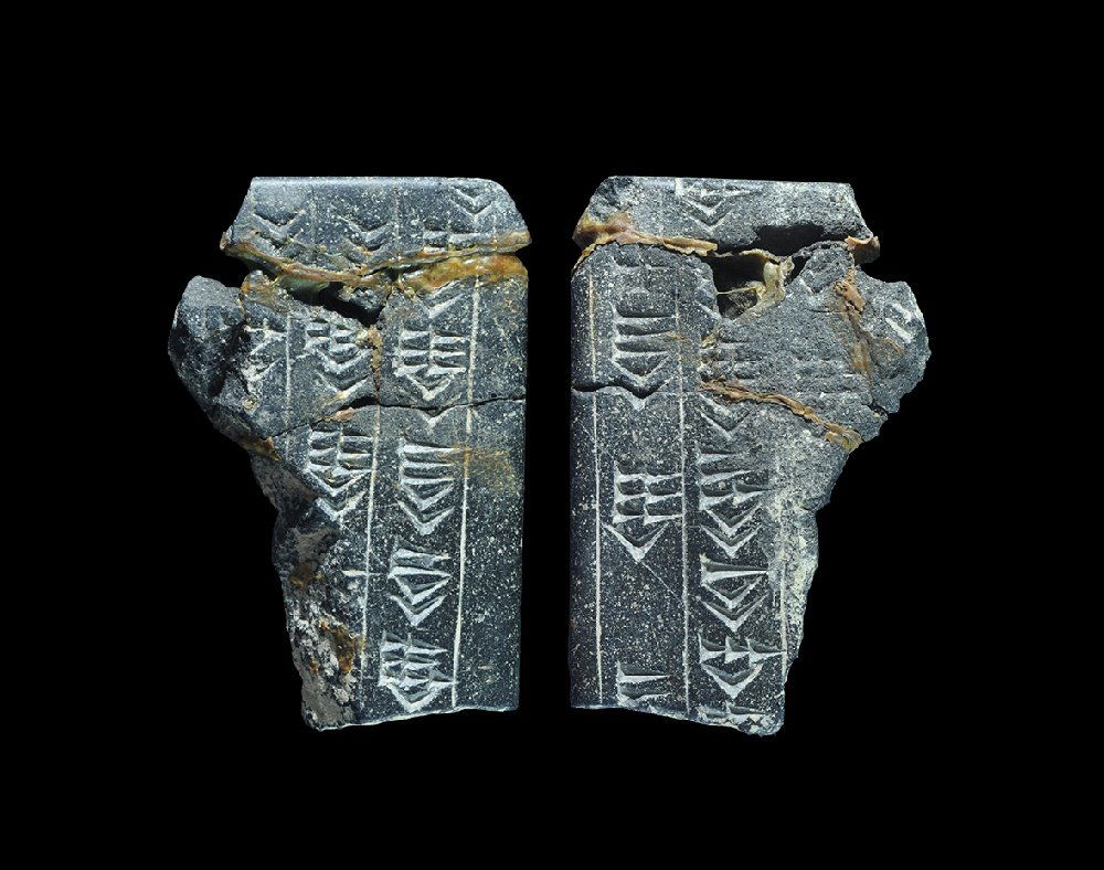 Western Asiatic Assyrian or Babylonian Calender Tablet (1 of 1)