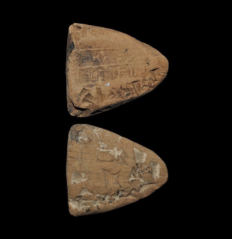 Western Asiatic Sumerian Cuneiform Tag (1 of 1)