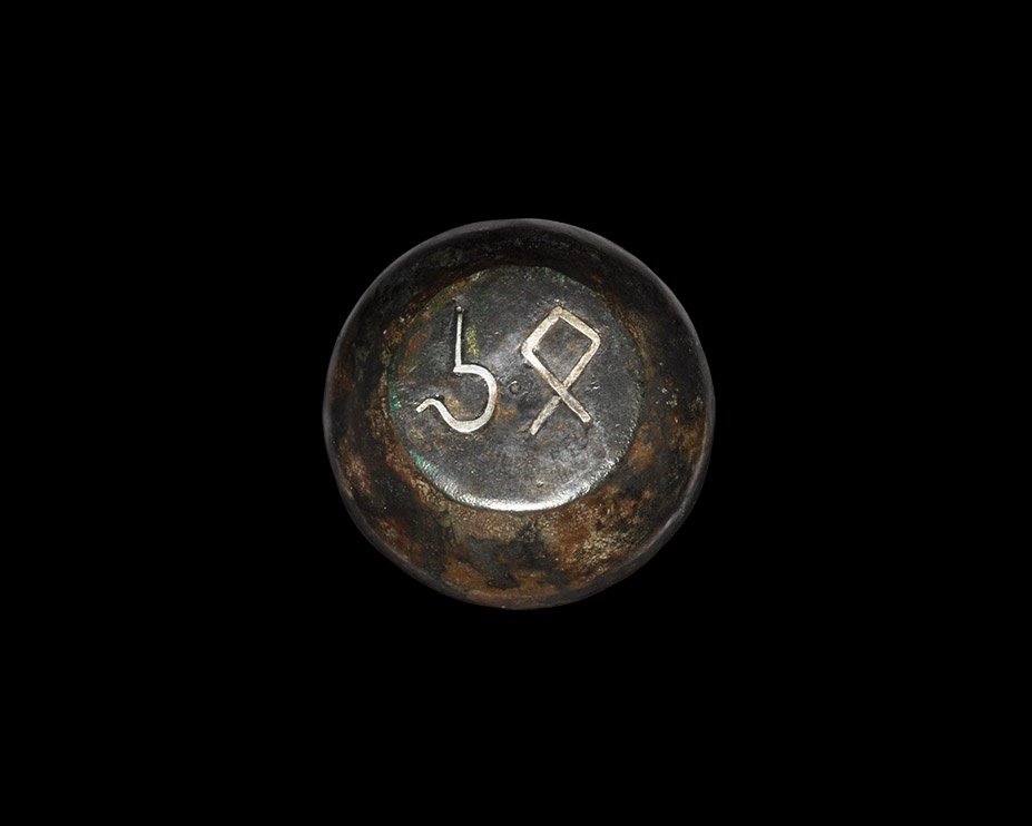Byzantine Inlaid Weight (1 of 1)