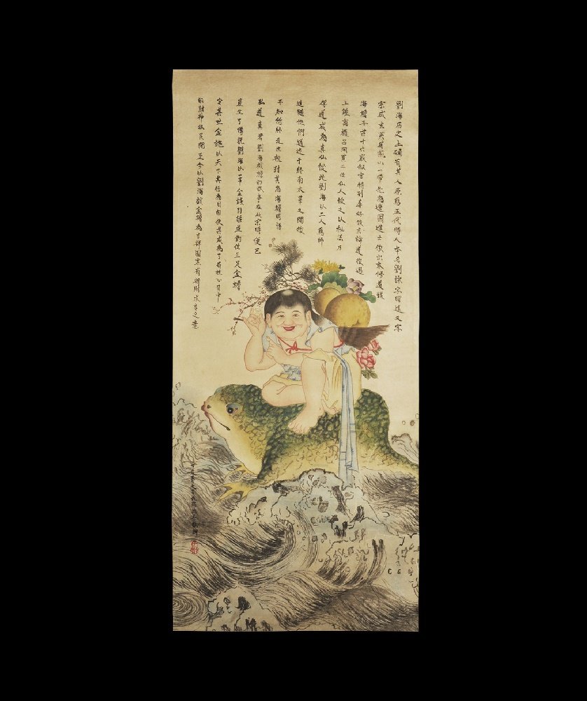 Chinese Chou Ying Scroll Painting (1 of 1)