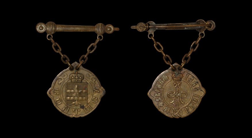 World Commemorative Medals - Poland (under Russia) -: Dated 19 February 1864. With suspender bar, pin and chains. Obv: crowned arms. Rev: Alexander II monogram with date. 65.57 grams, 49mm diameter. See Mel/Mozh 6009. The 19 February 1864, following an u