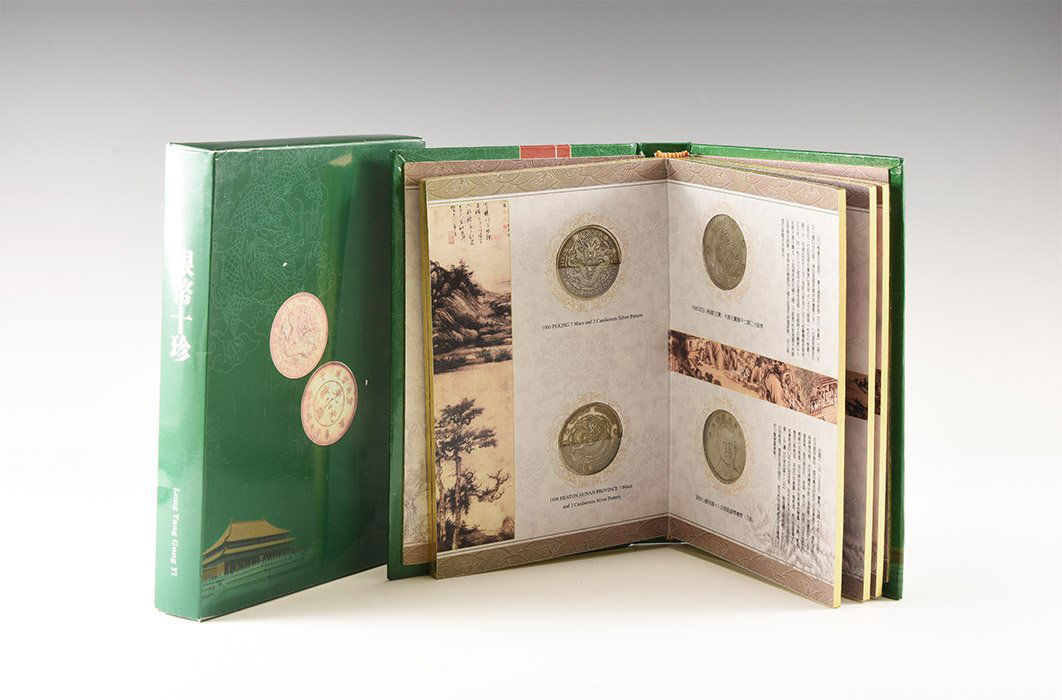 World Coins - China - Provincial Dollar Replica Coin (1 of 1)