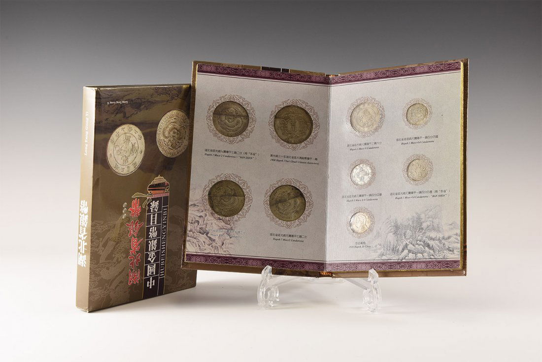 World Coins - China - Hupeh - Replica Coin Set Album (1 of 1)