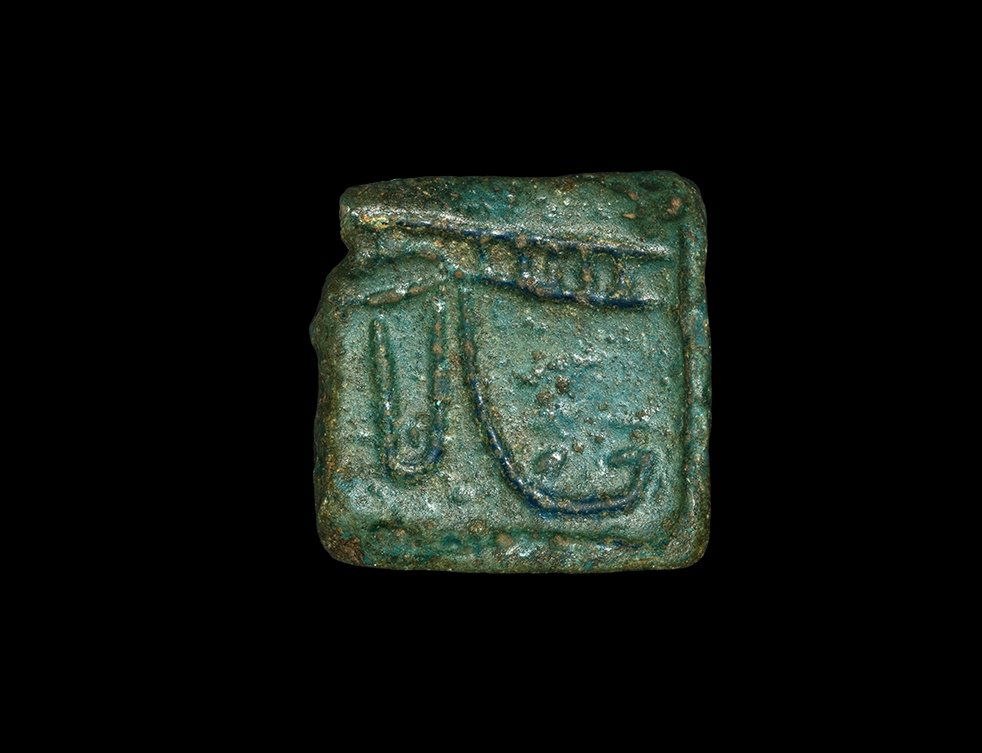 Egyptian Large Eye of Horus Amuletic Plaque (1 of 1)