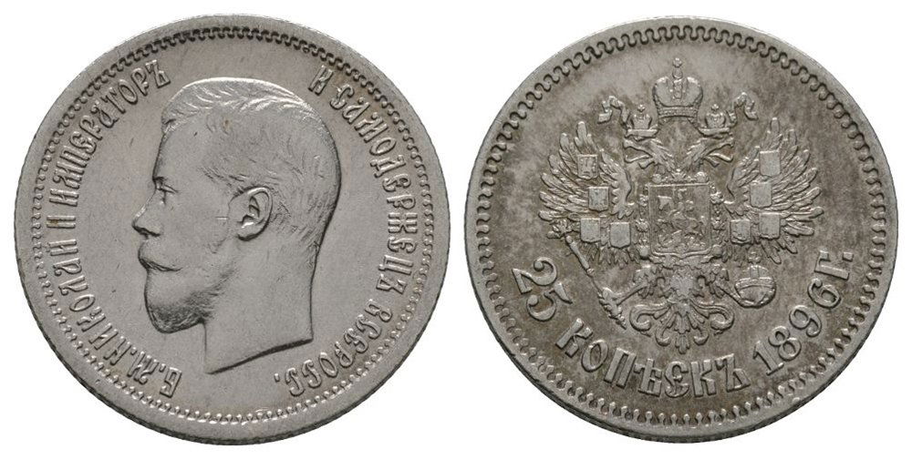 World Coins - Russia - Nicholas II - 1896 - 25 Kopeks (1 of 1)