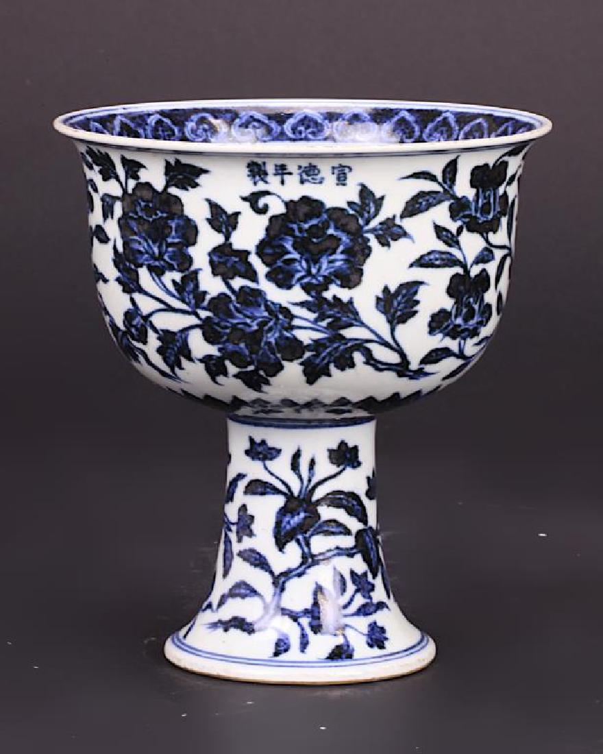 CHINESE BLUE AND WHITE STEM CUP (1 of 2)