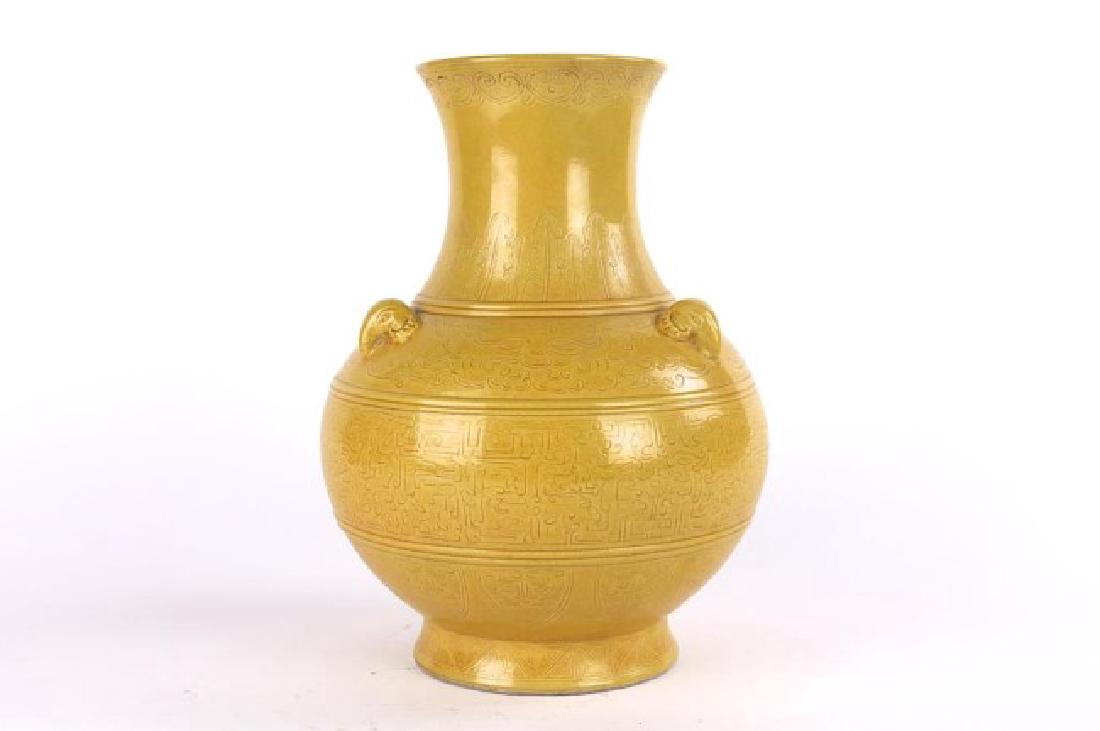 CHINESE IMPERIAL YELLOW VASE (1 of 3)
