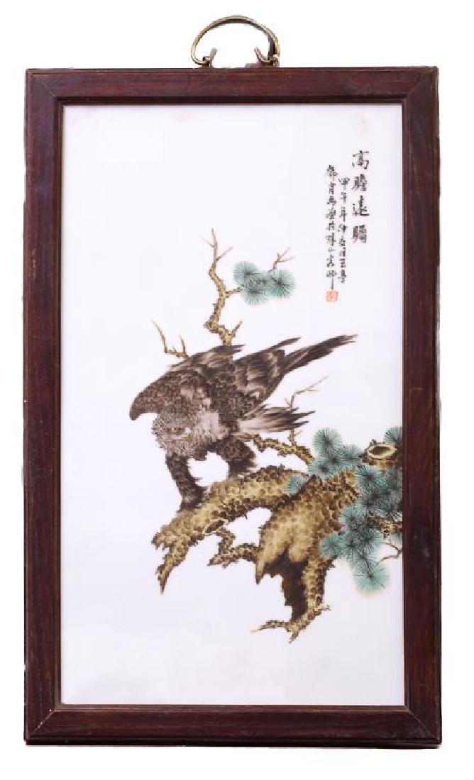 ANTIQUE CHINESE PORCELAIN PLAQUE IN WOOD FRAME (1 of 4)