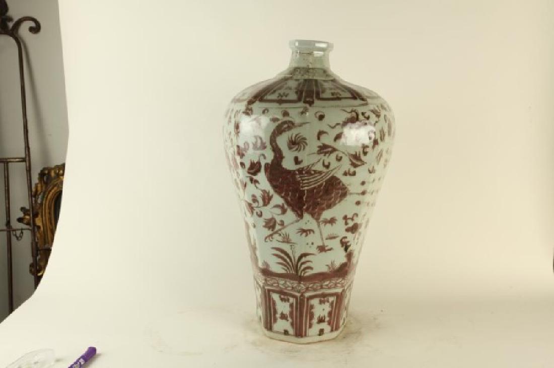 CHINESE IRON RED ON WHITE GROUND MEIPING VASE (1 of 3)