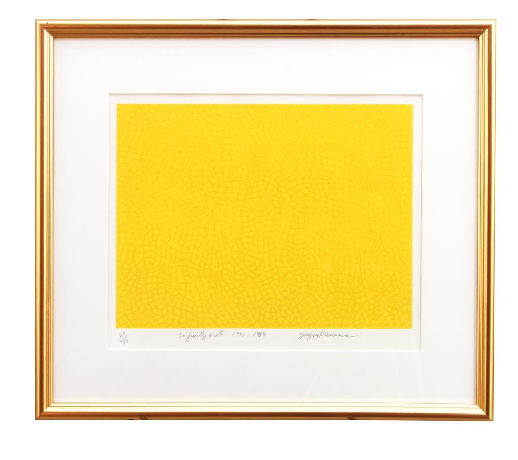 LITHOGRAPH OF INFINITY NET SIGN TO READ KUSAMA (1 of 7)