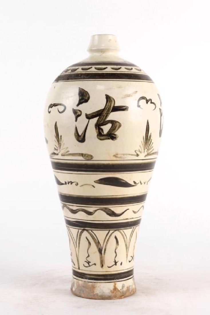 CHINESE POTTERY MEIPING VASE: With a narrow mouth, a small neck resting on high, broad shoulders, and a tall body tapering off to a shallow ring foot.