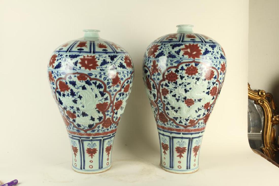 PAIR OF CHINESE BLUE AND COPPER RED MEIPING VASES (1 of 2)