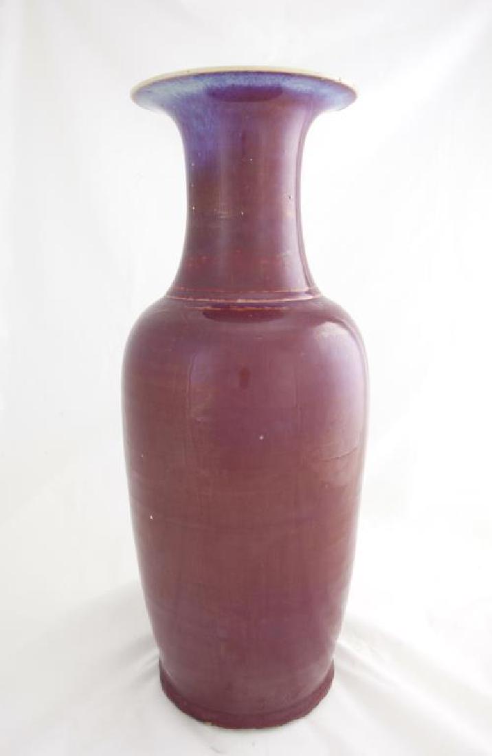 LARGE CHINESE FLAMBE GLAZE VASE (1 of 2)