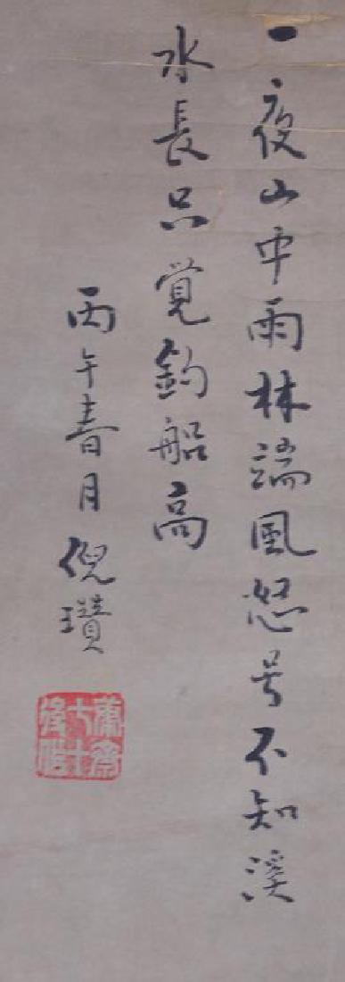 CHINESE SCROLL PAINTING OF A MOUNTAIN SCENE: Signature to read Ni Zan to the upper right. H: 56 1/8 in. L: 14 1/2 in.