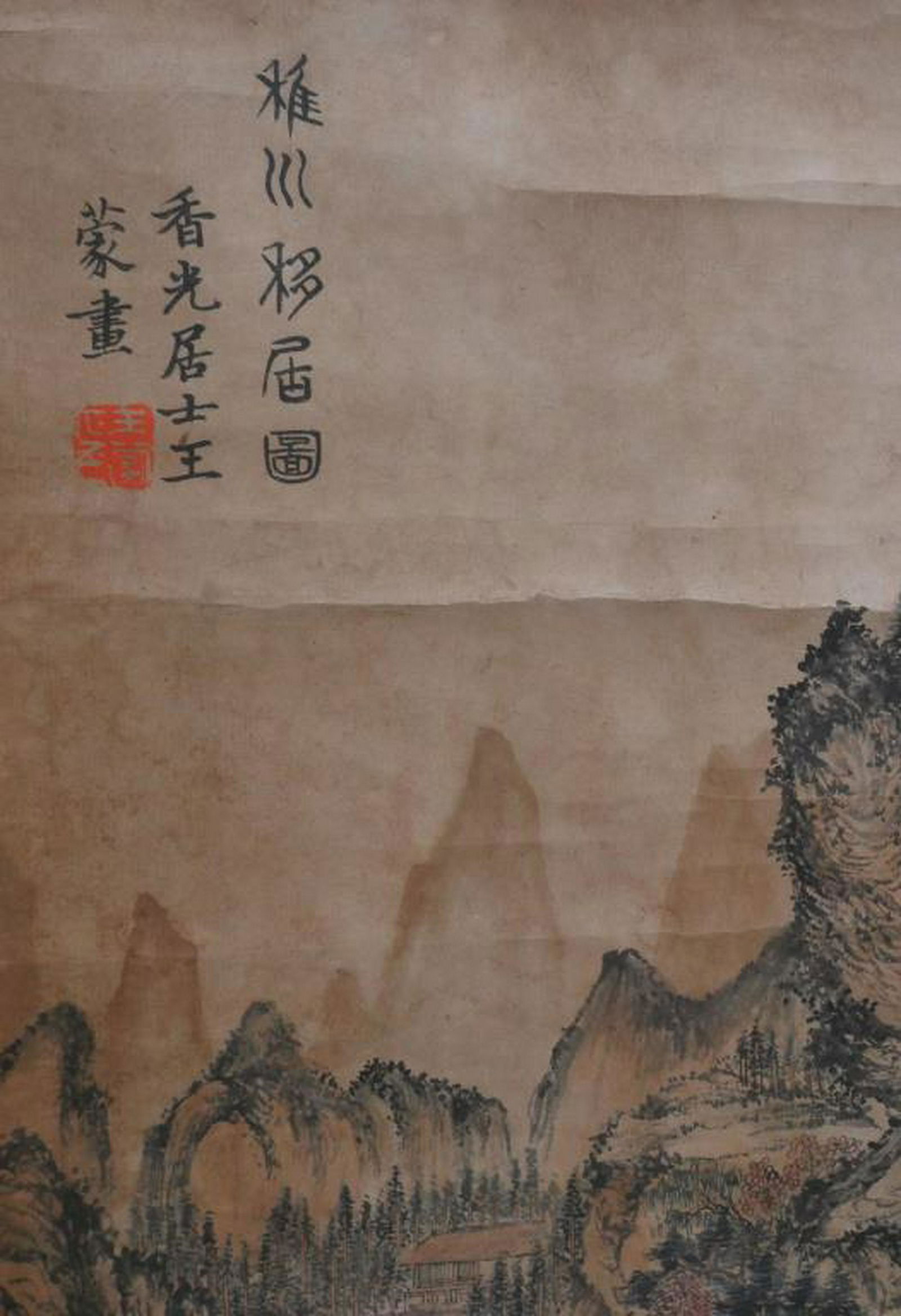 CHINESE SCROLL PAINTING OF MOUNTAINS (1 of 3)