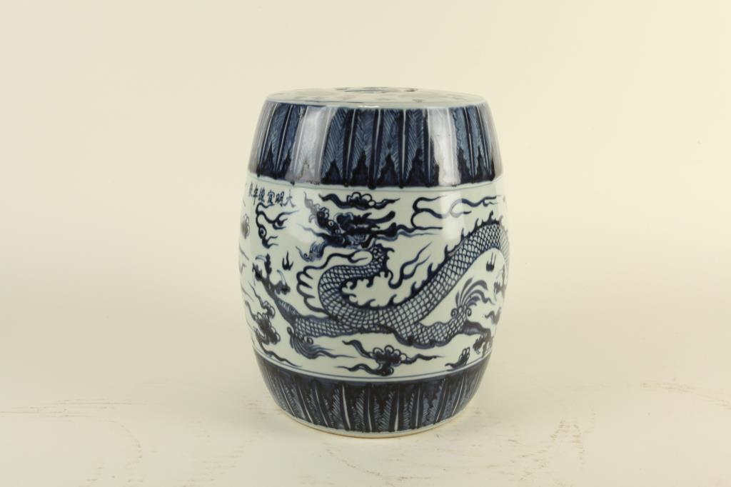CHINESE BLUE AND WHITE GARDEN SEAT: H: 10 7/8IN