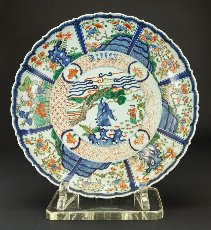 LARGE CHINESE WUCAI CHARGER (1 of 2)