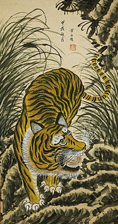 CHINESE SCROLL PAINTING OF A TIGER: Signature to read Huang Shi. H: 35 in., W: 18 5/8 in.