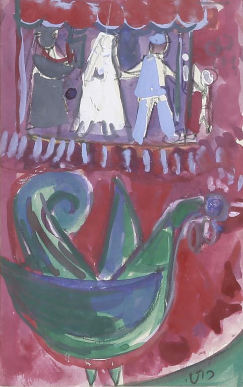 LEO (LIOR) ROTH, ISRAELI (1914 - 2002) (1 of 4)