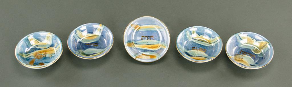 SET OF FIVE SMALL DISHES: With Hebrew writing in gilt on the interior bottom of each bowl. Marbled blue and gold designs under the glaze.