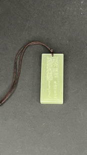 RECTANGULAR JADE PLAQUE: Carved with design, attached with a string.