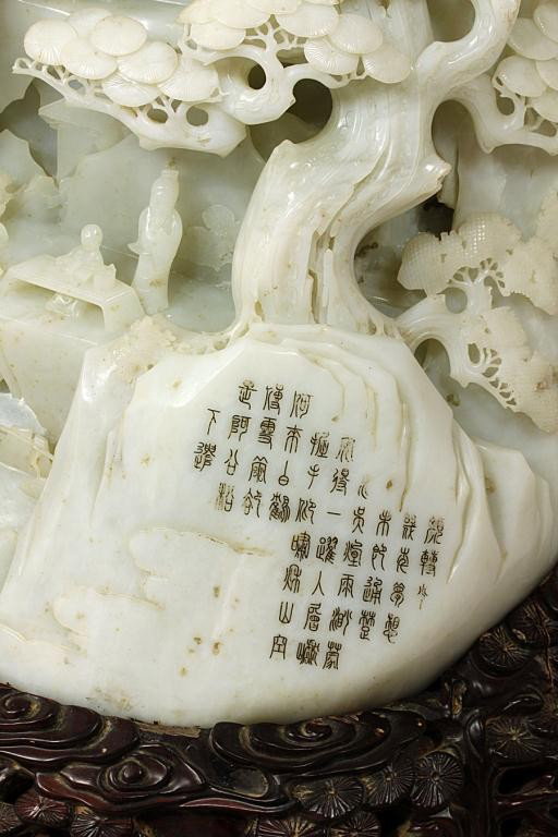 MAGNIFICENT JADE BOULDER ON CARVED STAND - 10