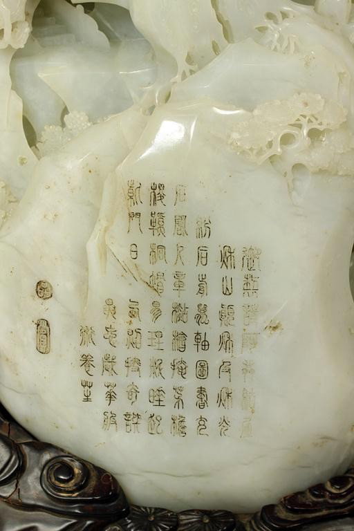 MAGNIFICENT JADE BOULDER ON CARVED STAND - 8