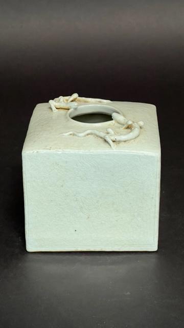 CHINESE BLANC DE CHINE BRUSHWASHER: In white monochrome with two qiling dragons by the rim H: 4 3/4 in.