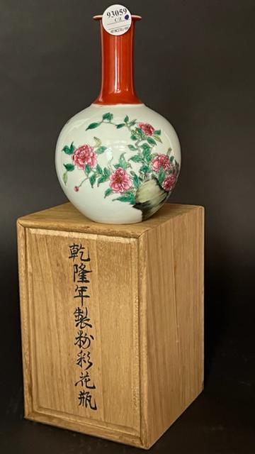 CHINESE PORCELAIN BOTTLE VASE, WITH STORAGE BOX (1 of 6)