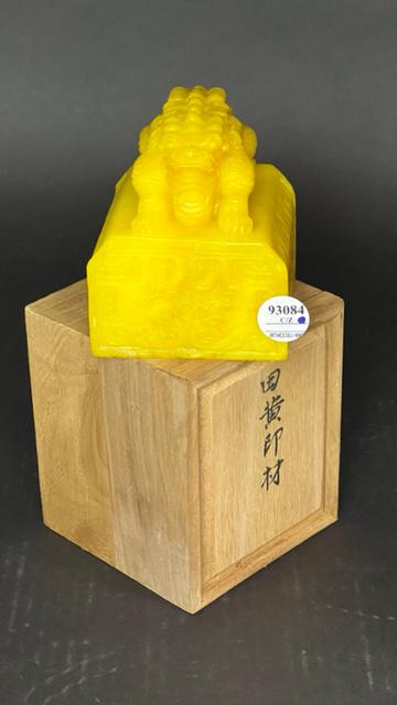 A CHINESE IMPERIAL YELLOW SEAL STAMP (1 of 6)
