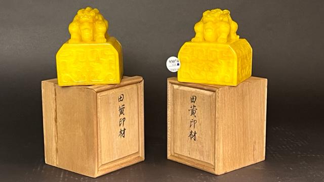 PAIR OF CHINESE IMPERIAL YELLOW SEAL MARKS (1 of 6)