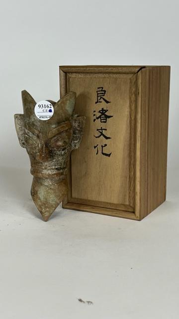 CHINESE DAGGER HANDLE, OF A BEAST MASK (1 of 6)