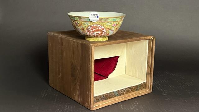 CHINESE IMPERIAL YELLOW BOWL: Centrally depicting a dragon in the interior, and painted on the exterior with four round cartouches bearing a red dragon in each, all over a diaper of red keyfret on yellow ground, and between a bord