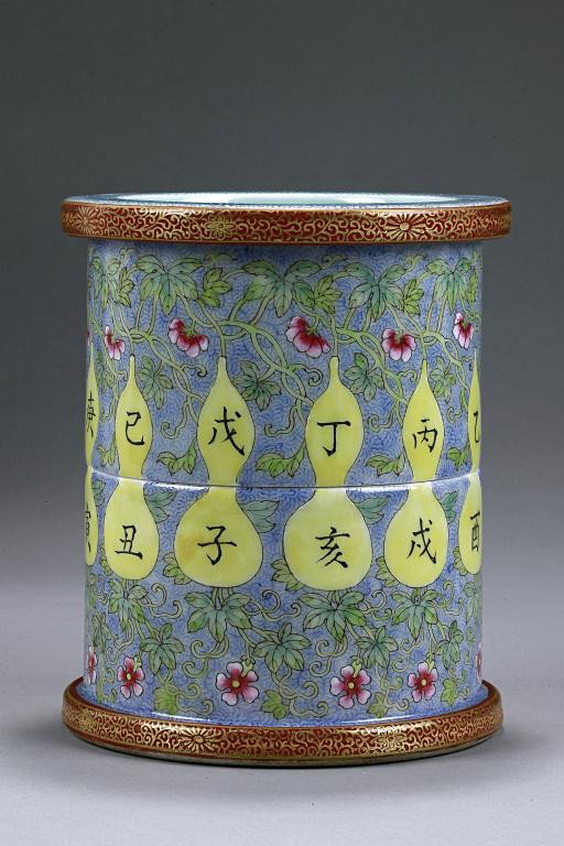 UNIQUE CHINESE FAMILLE ROSE REVOLVING BRUSH POT: in two sections, the upper part moves and revolves. Painted with calligraphy inside yellow double gourds set amongst leafy and blossoming scrolls in light blue background. Designed and may be used to 
