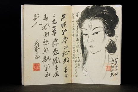 CHINESE BOOK OF PAINTINGS: L: 8 in. (20.5cm) x W: 5 in. (12.5cm)